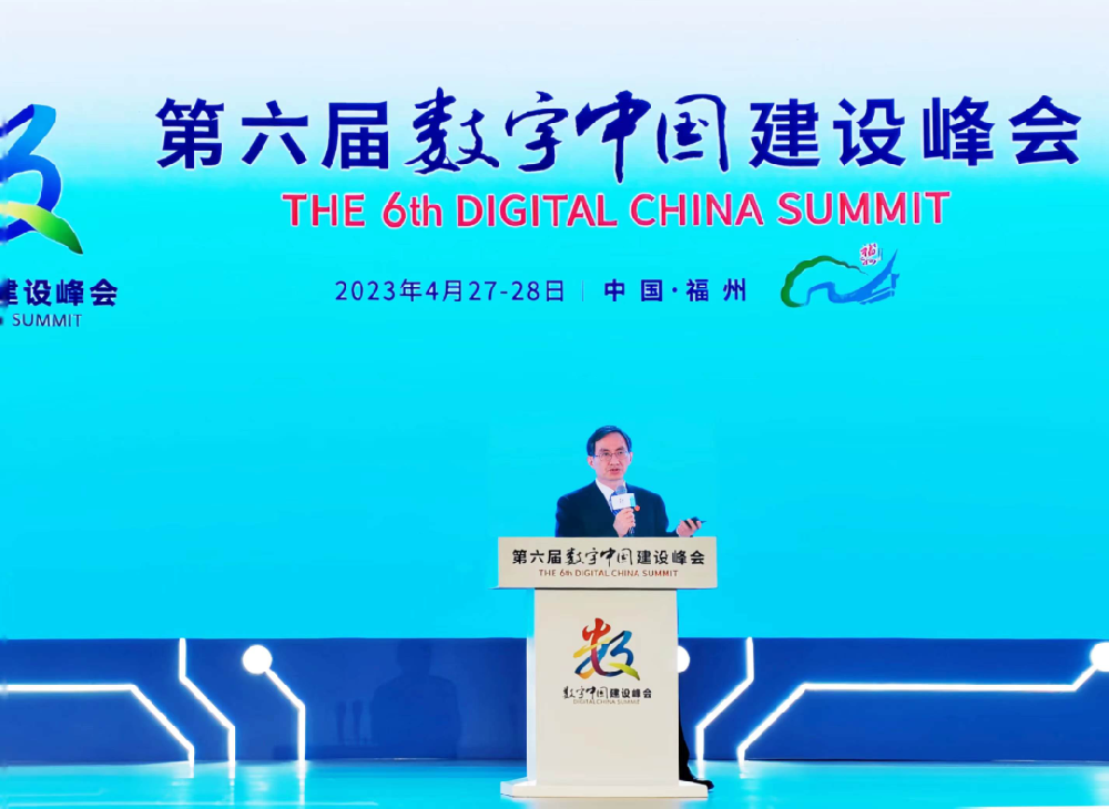 中国信通院发布《中国数字经济发展研究报告（2023年）》