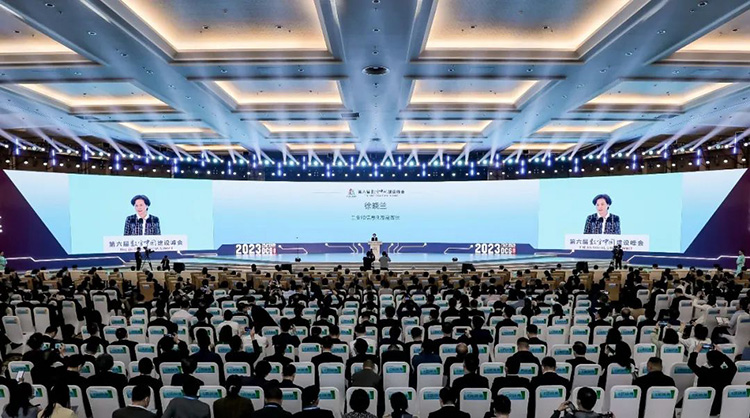 第六届数字中国建设峰会在福州举办